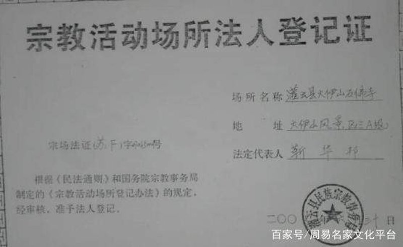 开业庆典策划：点亮城市的新名片