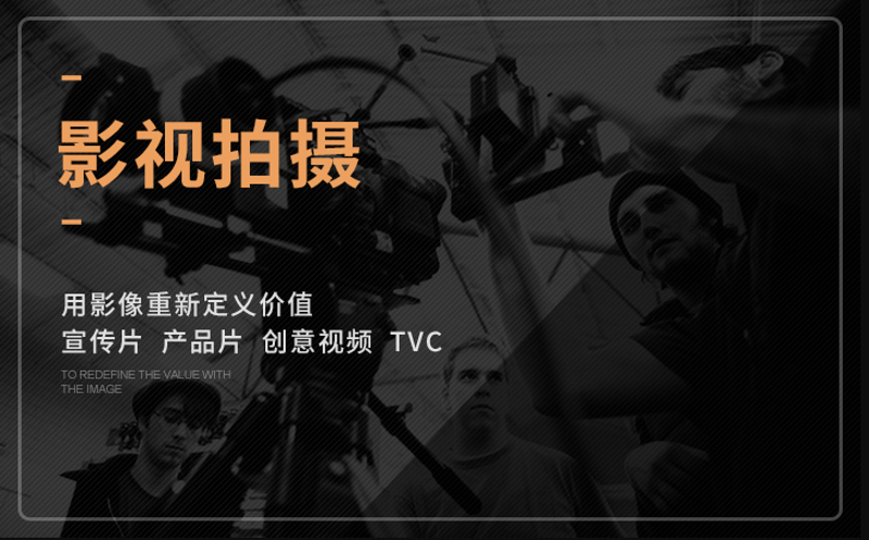 开业庆典策划——点亮事业生涯新篇章