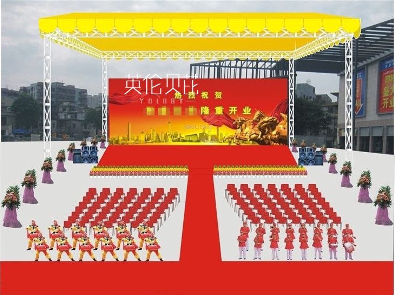 把握企业年会新趋势：定制化策划引领风潮